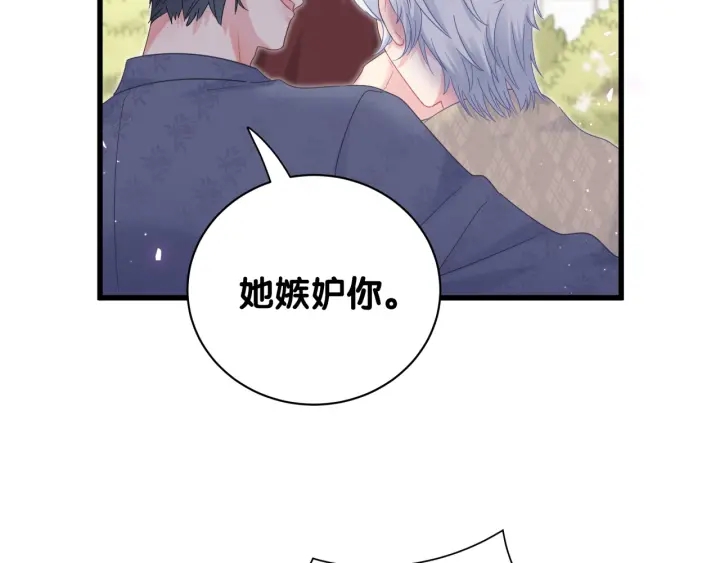 第32话  漂亮护主的小麻雀19