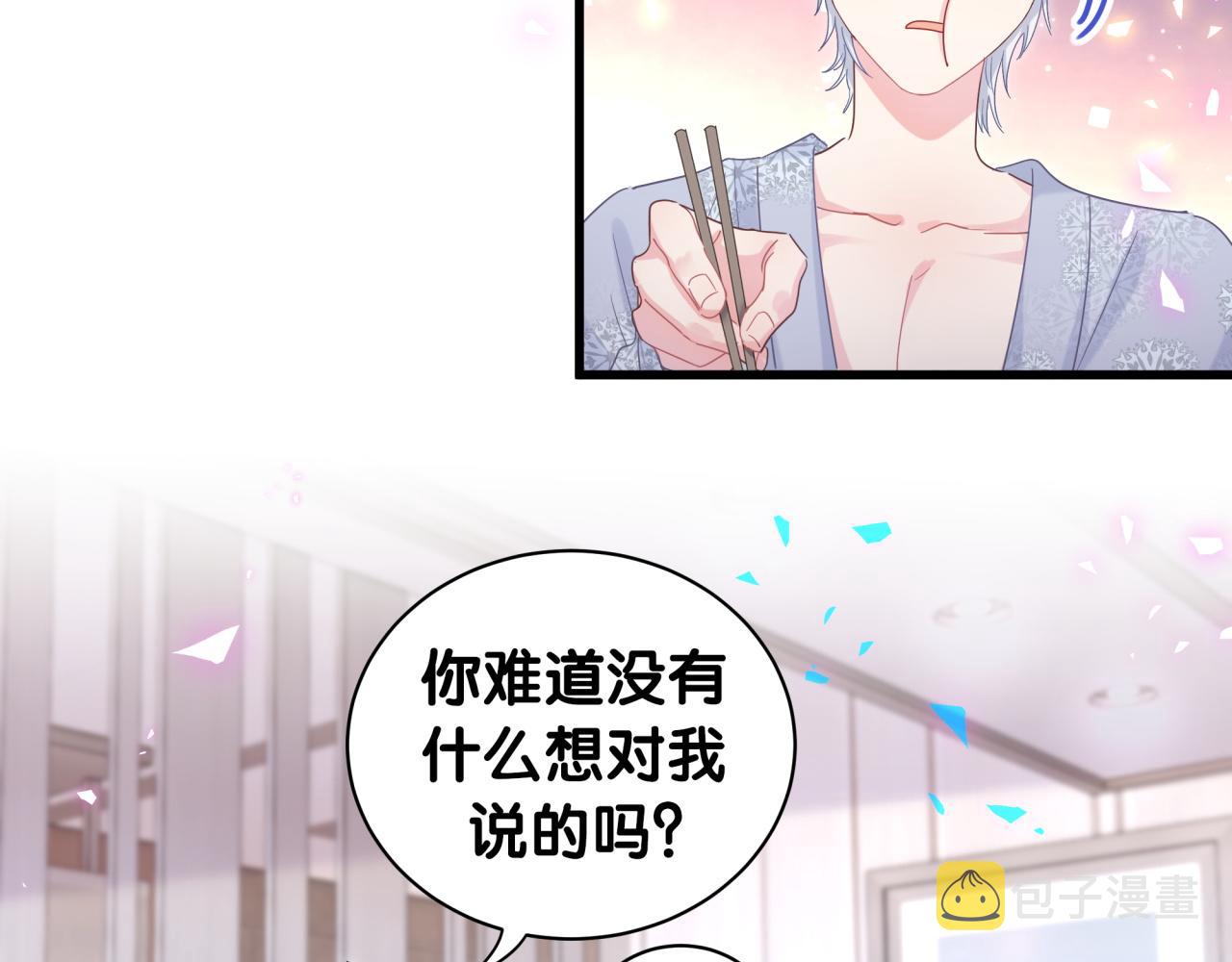 第97话 没有机会了79