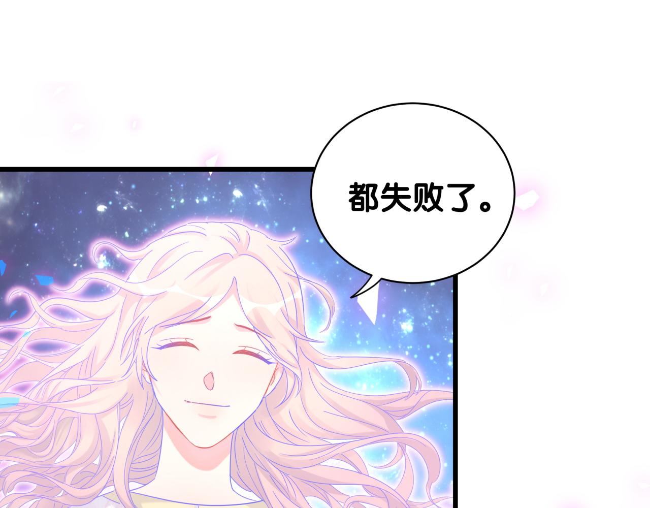 第105话 塑造出来的梦境64