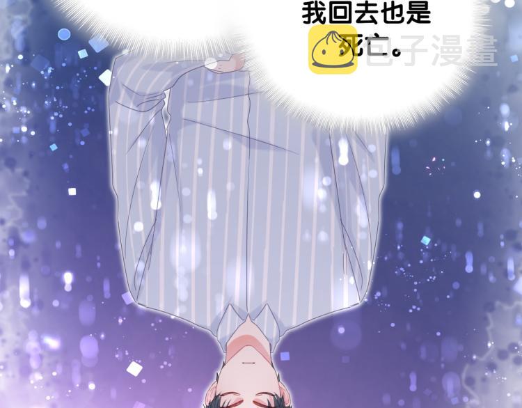 第56话 死亡还是活下去66