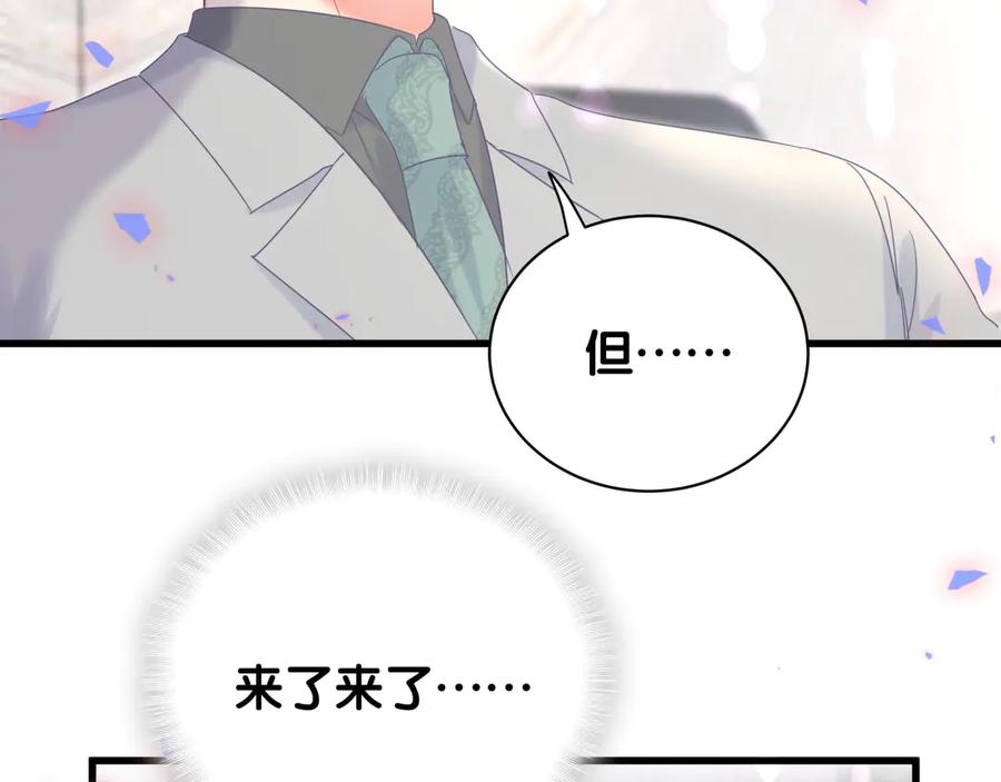 第71话 灵魂深处的骚25