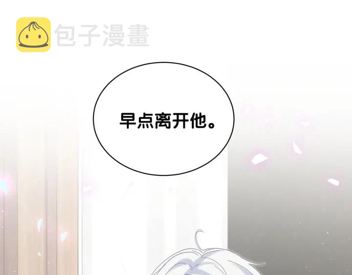 第26话 不准睡，对我笑一个35