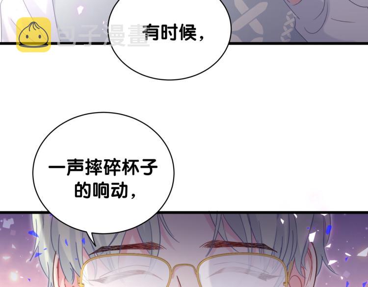 第57话 啄人的麻雀56