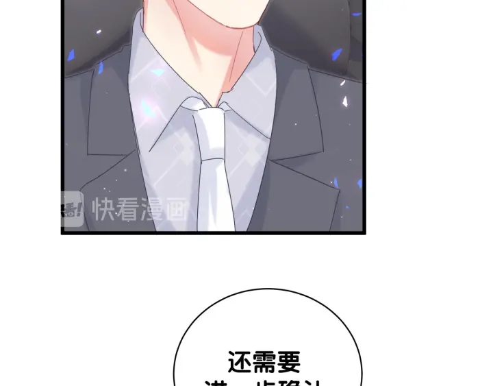 第11话 重温噩梦7