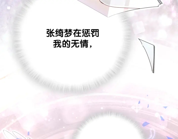 第41话  你醒了66