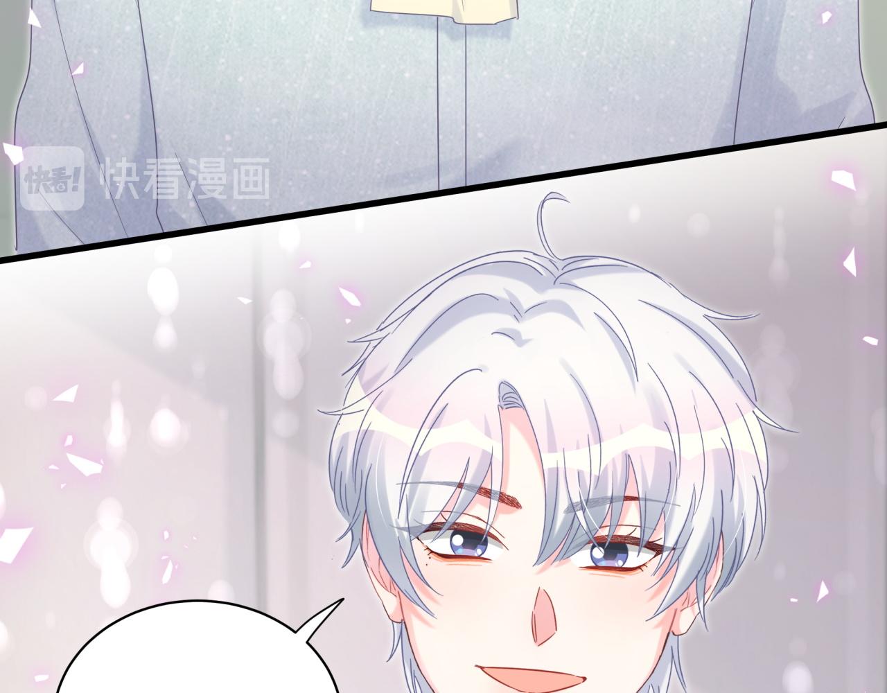 第61话 证明你是秦越方9