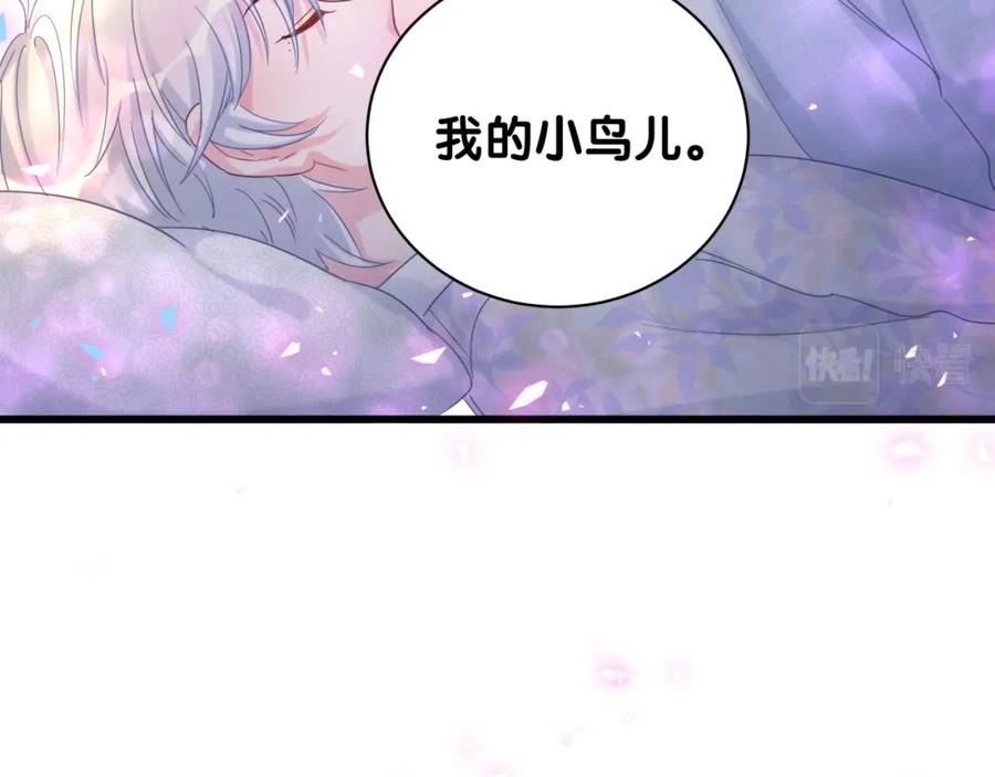 第86话 还是靠自己吧11