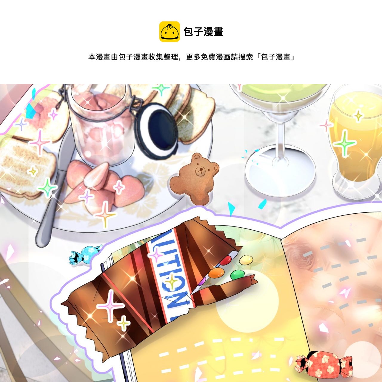 第101话 真心73