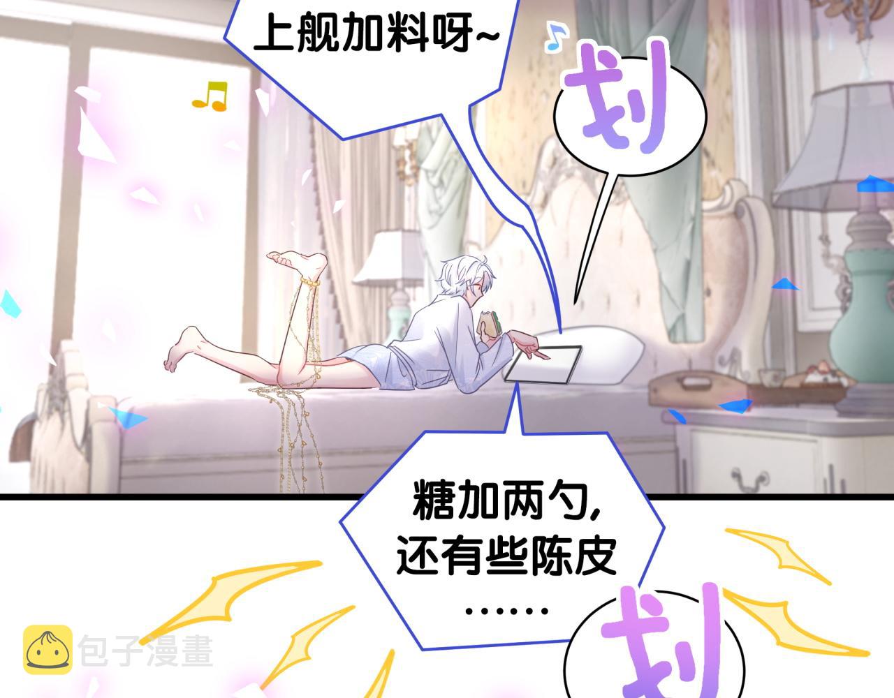 第102话 开门啊！24