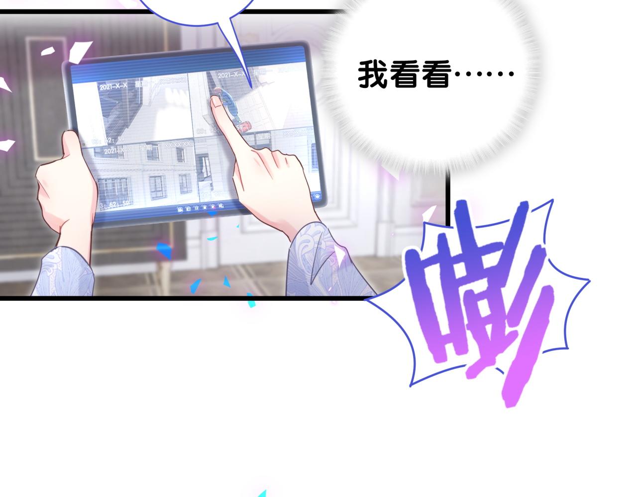 第102话 开门啊！81