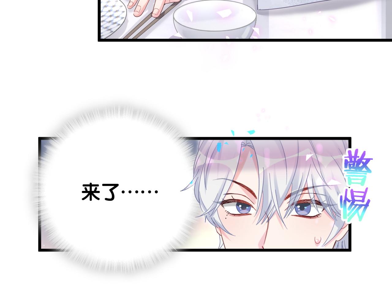 第97话 没有机会了88