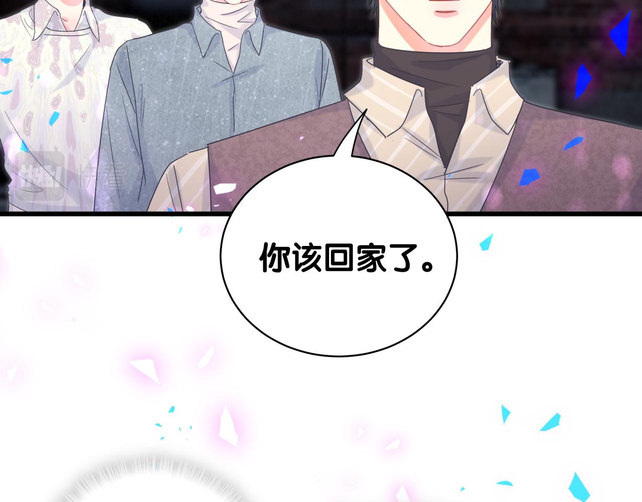 第97话 没有机会了25