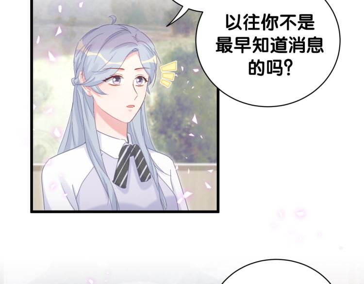第56话 死亡还是活下去21