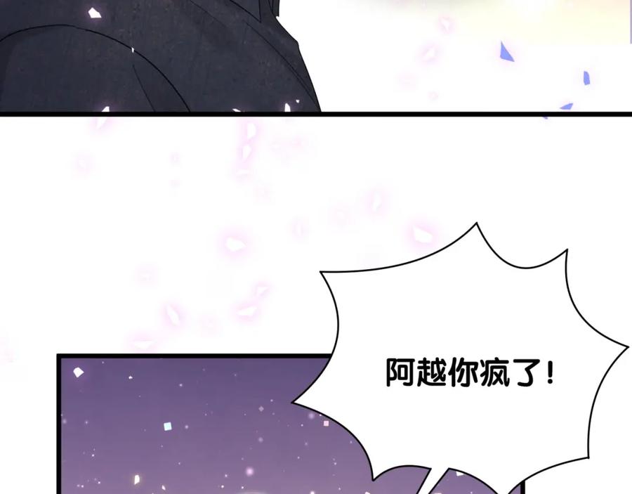 第89话 他却只想逃走68