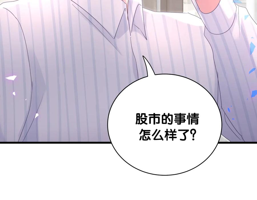 第68话  你很甜36