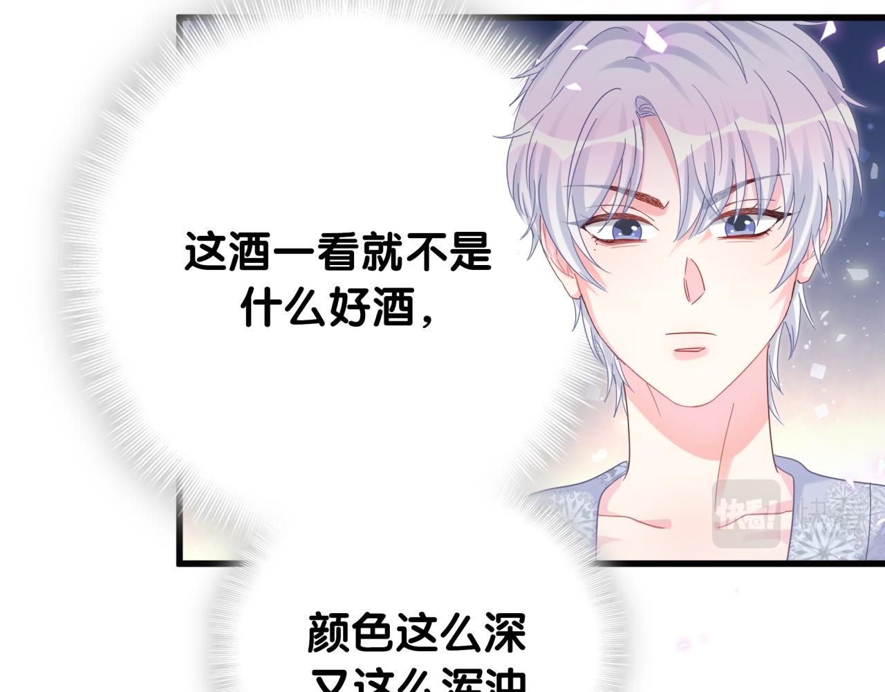 第98话 你瞧不起我么？11