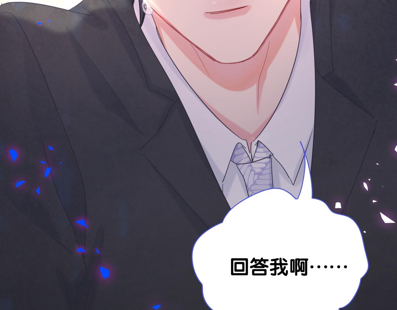 第104话 麻雀死了78