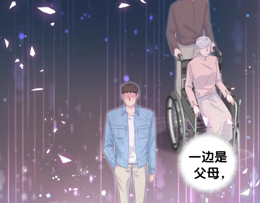 第76话 还好有你19