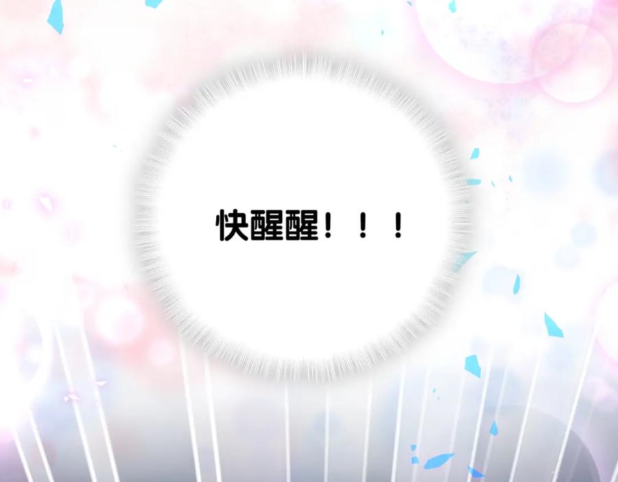 第92话  羞涩恼怒的梦6