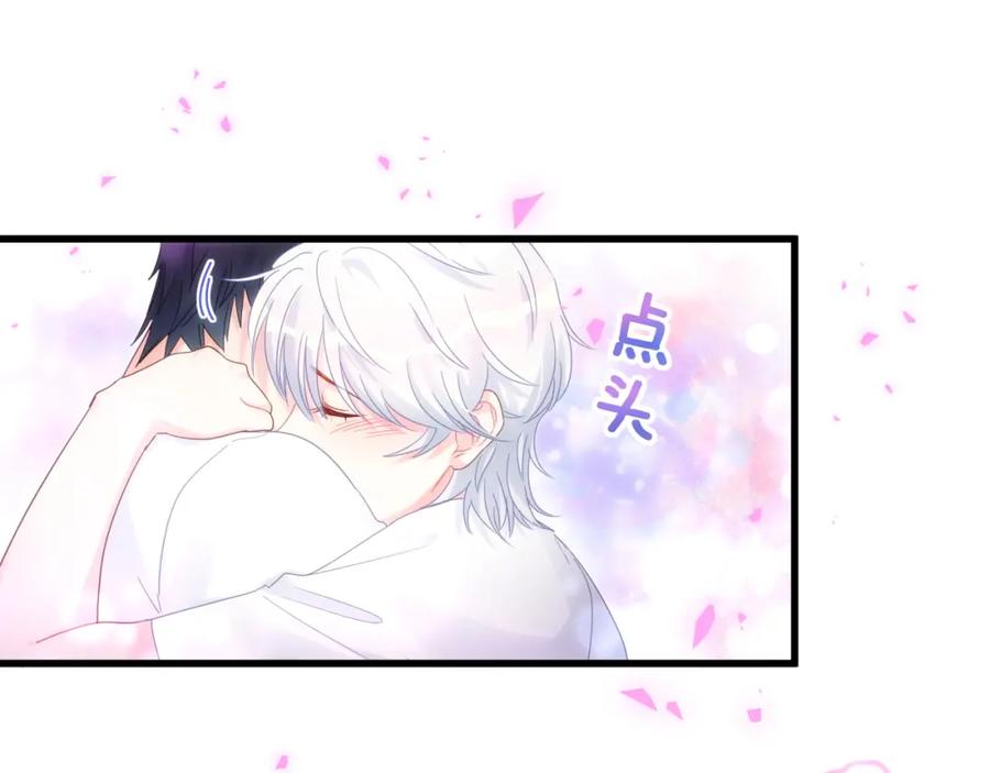 第91话  小麻雀远远逃开97