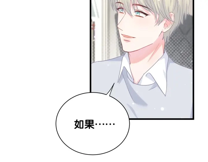 第18话 啄人的小麻雀14