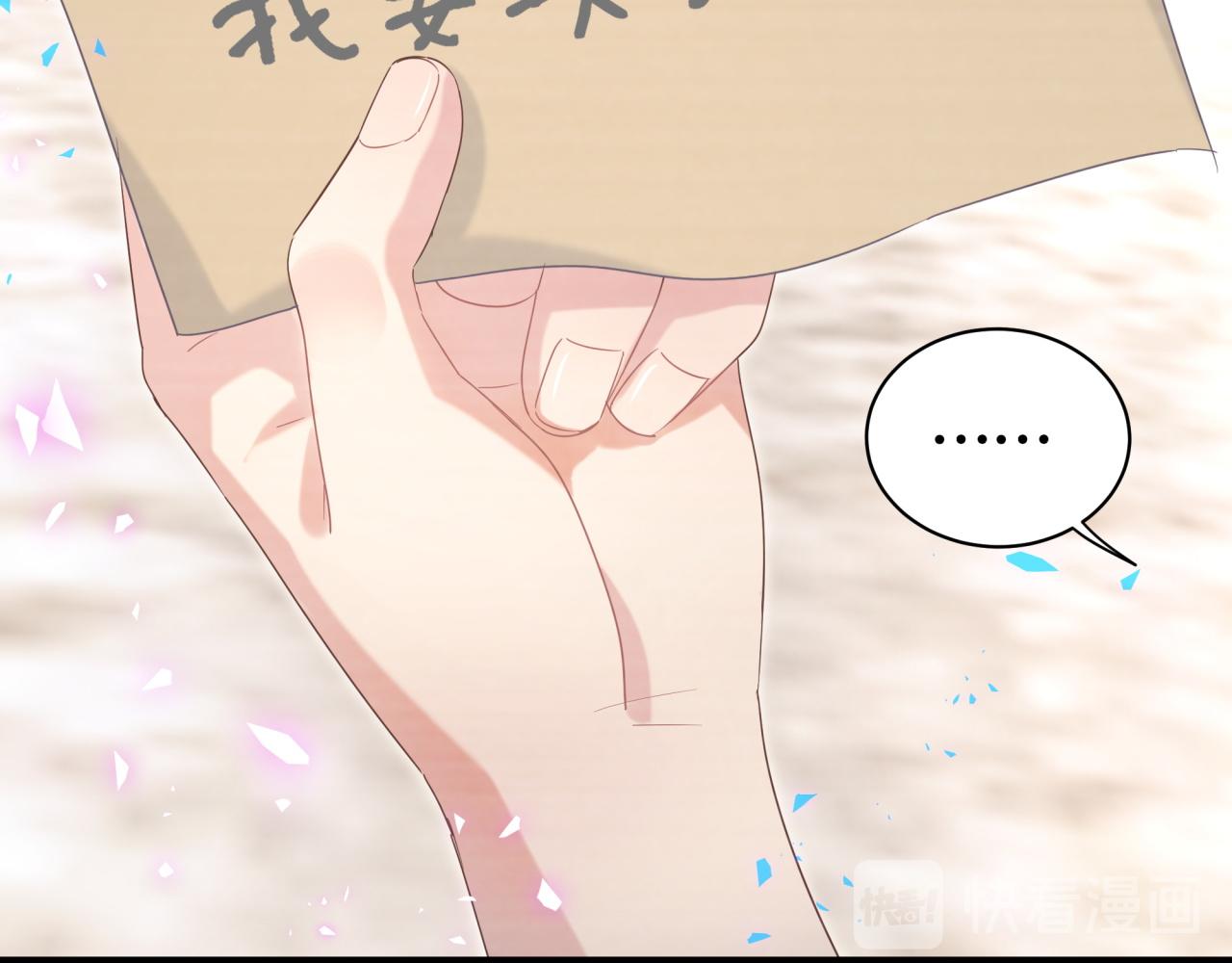 第61话 证明你是秦越方45