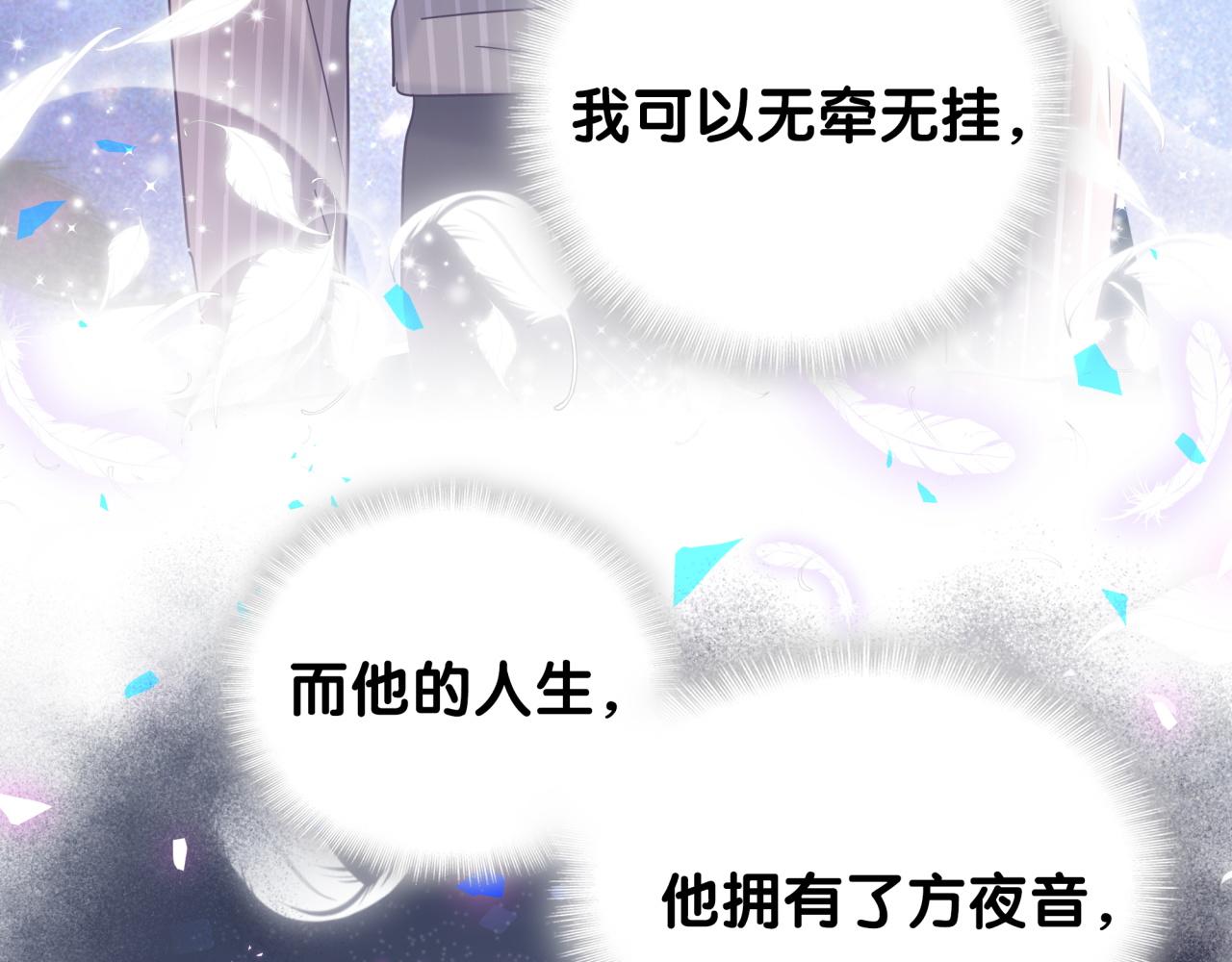 第106话 最后的机会34
