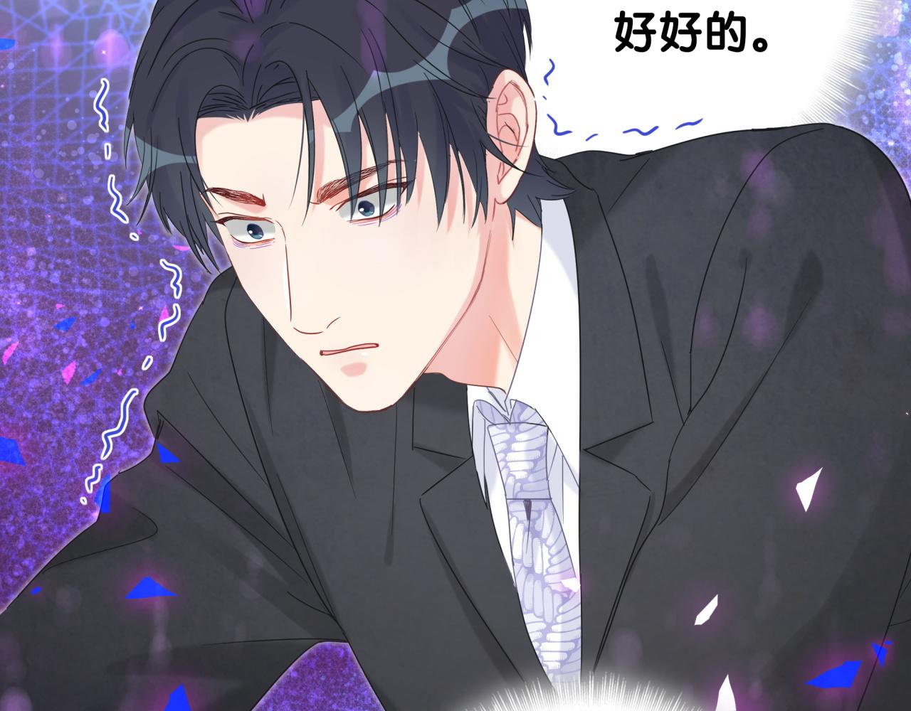 第104话 麻雀死了70