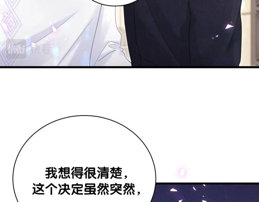 第90话 我有许诺你什么吗？6