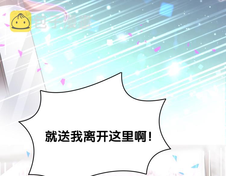 第55话 一辈子做方夜音30