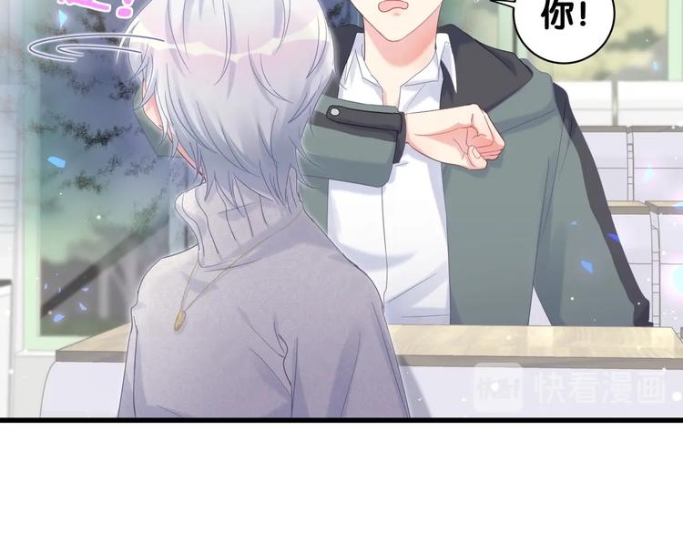 第5话 是绵羊也是恶狼67
