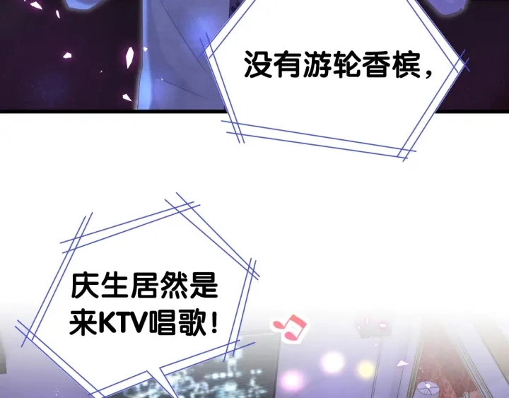 第50话 我叫秦蘑菇21