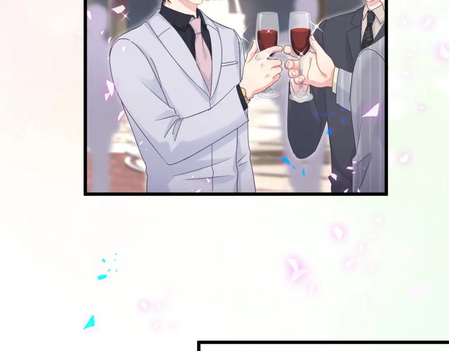 第88话 你是谁？8