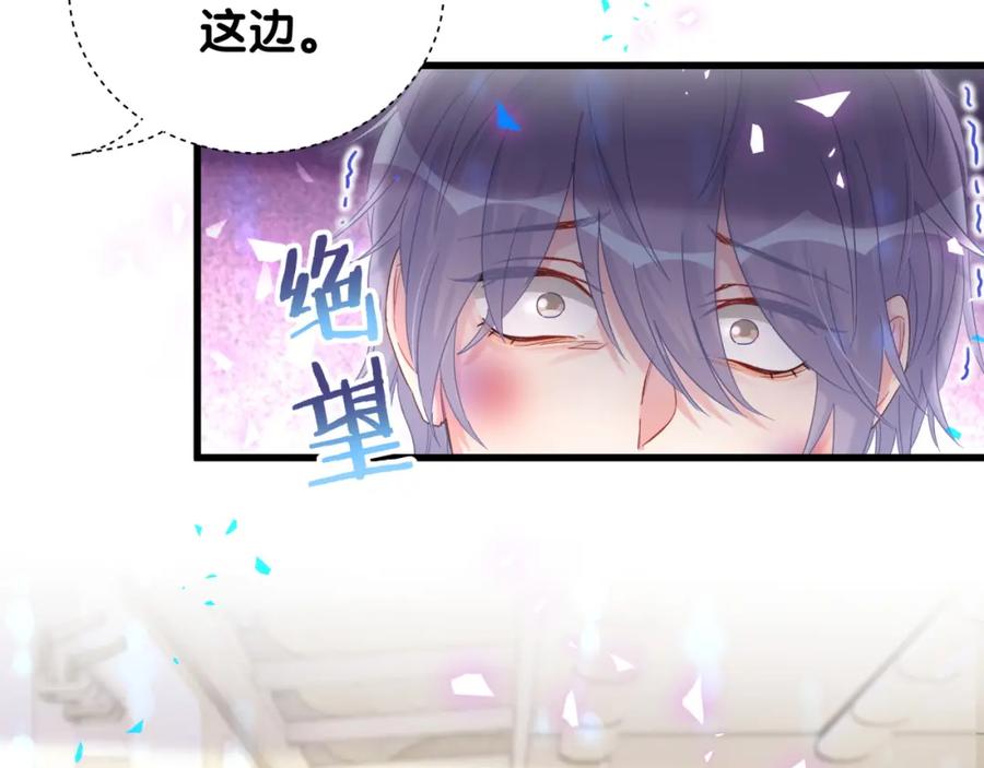 第93话 被拐回去了21