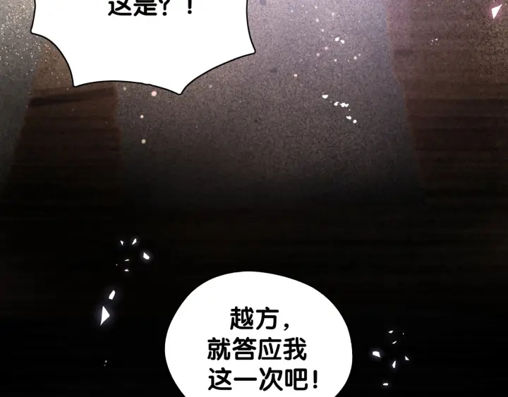 第41话  你醒了12