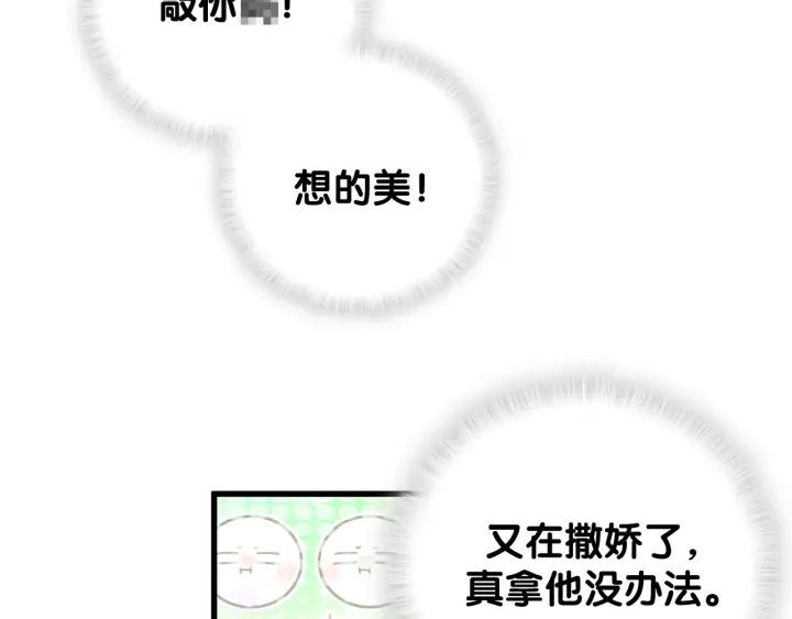 第29话 悲伤的小麻雀62