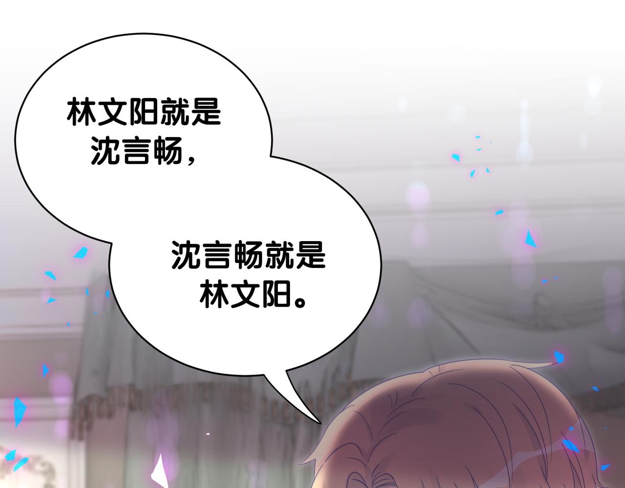 第103话 找到你了73