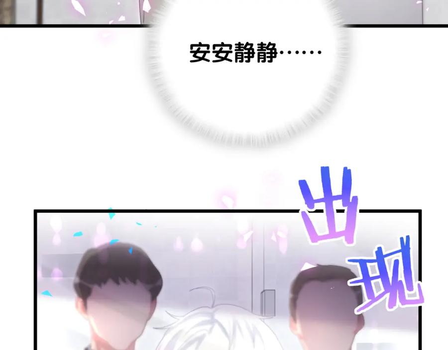 第93话 被拐回去了44