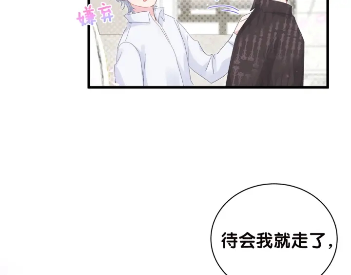 第20话 仔细检查宣誓主权57