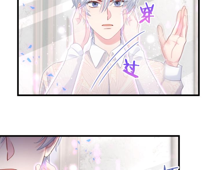 第54话 你已经死了42