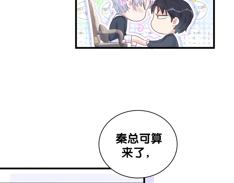 第36话 带小麻雀出门玩18