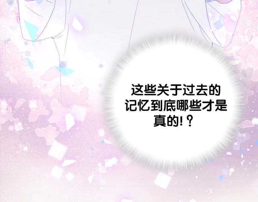 第40话  所谓家人82