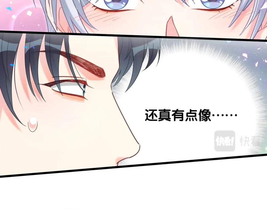 第84话 好好享受42