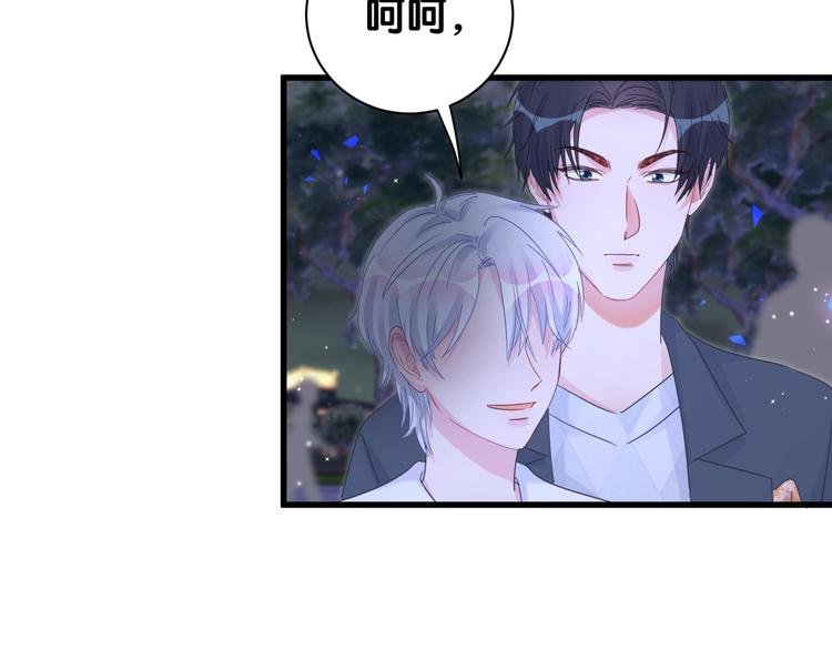 第35话 只有我能碰32