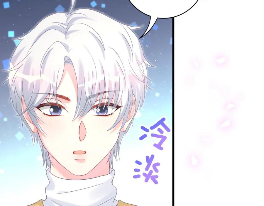 第77话 你果然舍不得我36