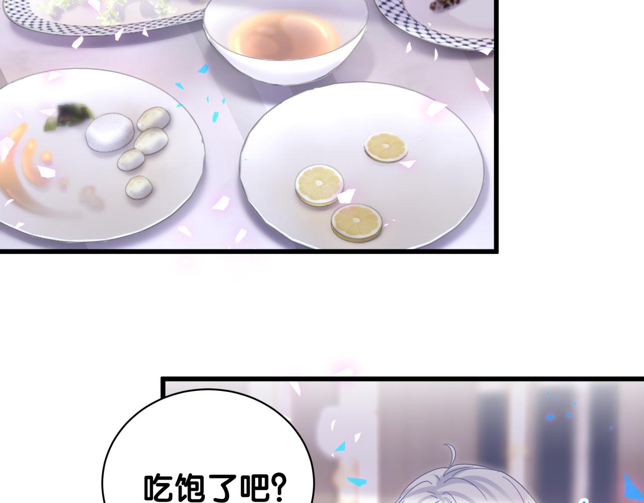 第97话 没有机会了86