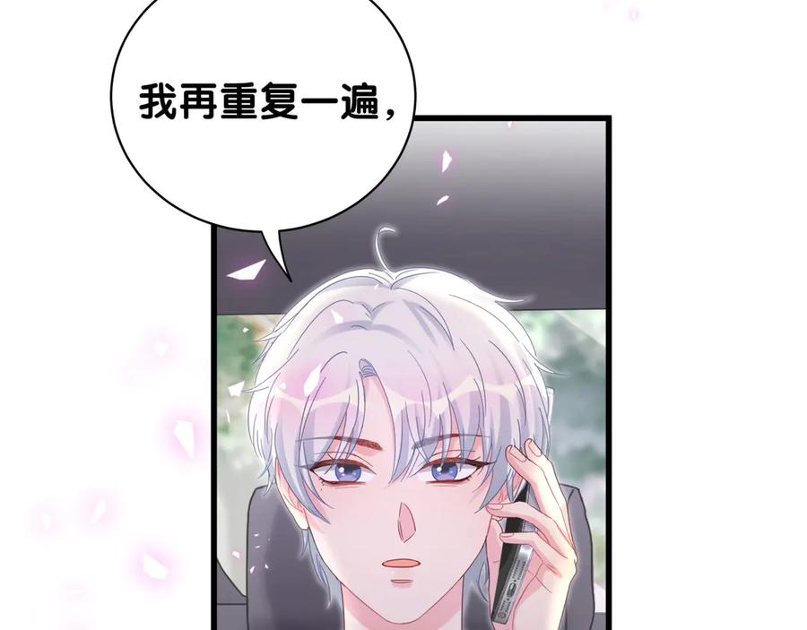第71话 灵魂深处的骚5