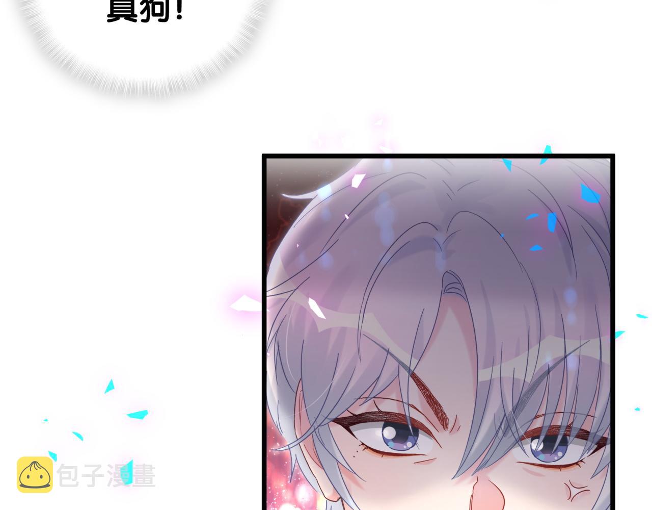第98话 你瞧不起我么？57