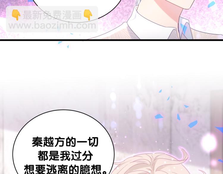 第54话 你已经死了53
