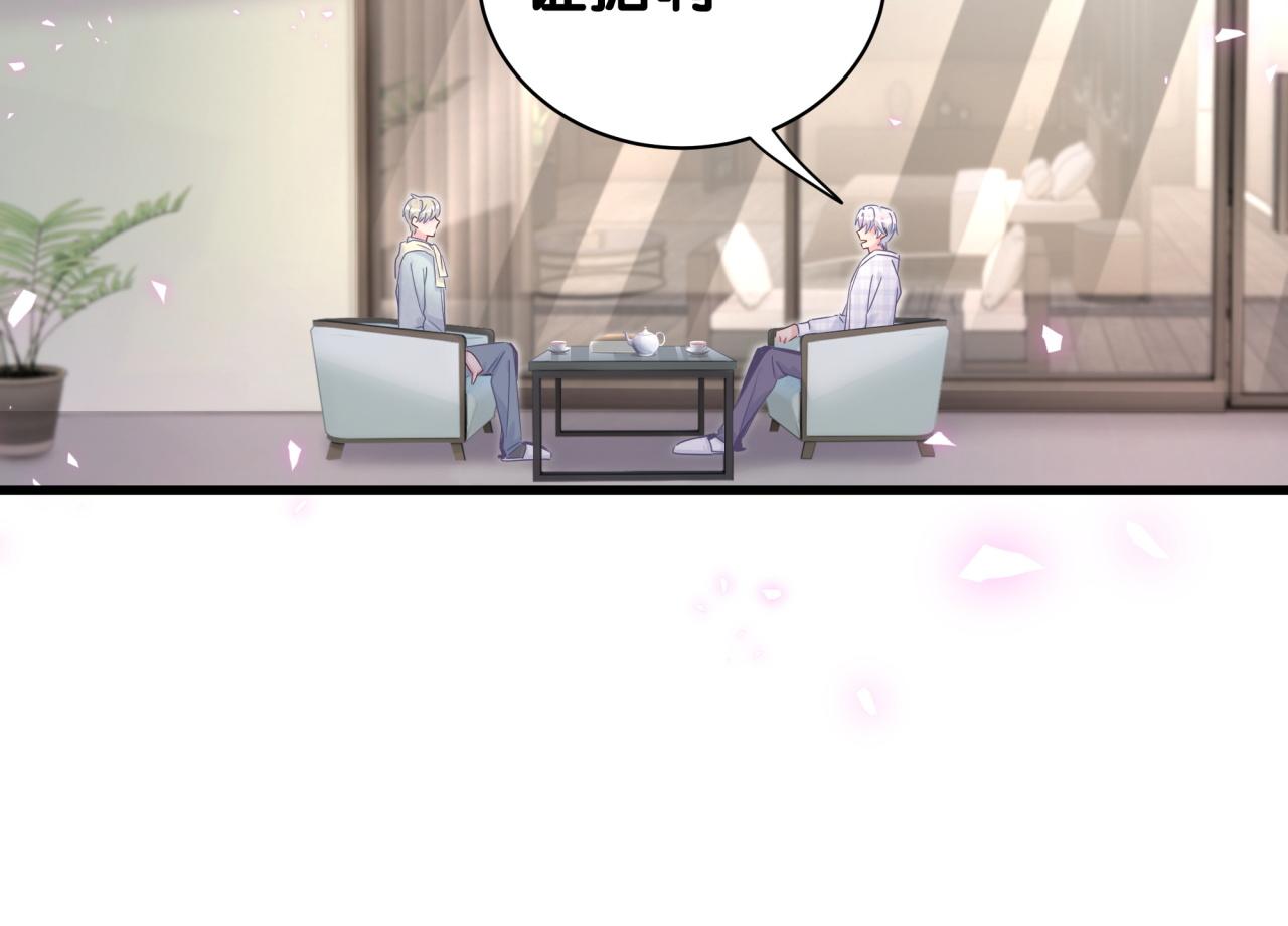 第61话 证明你是秦越方24